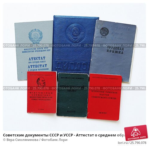 Купить диплом МГУУ на оригинальном бланке