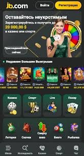 JB Casino Ваши Возможности в Мире Онлайн-Азарта