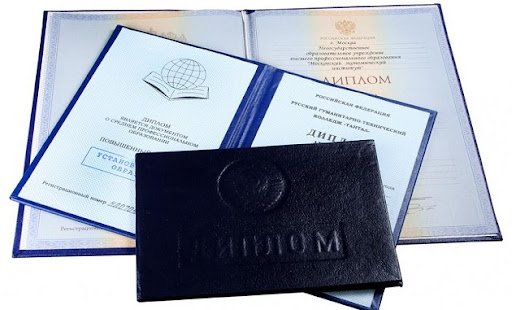 Как правильно написать введение к дипломной работе