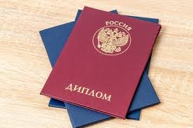 Купить диплом по спорту недорого - Ваш путь к успеху!