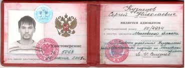 Купить диплом РГУИТП - качественные дипломы для вашего будущего