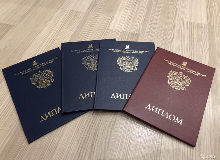 Купить диплом СПИУиП на оригинальном бланке -539607326