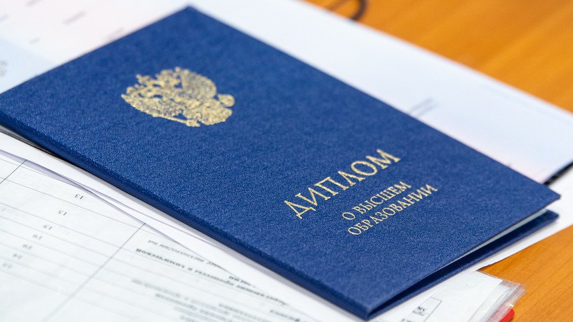 Купить дипломы в Москве -536841170