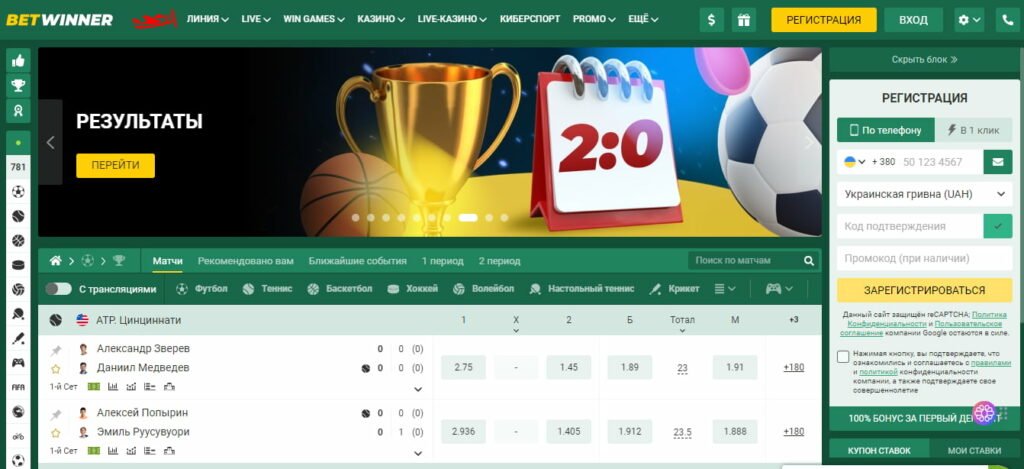 Discover the Thrilling Experience of BetWinner Mobile Casino